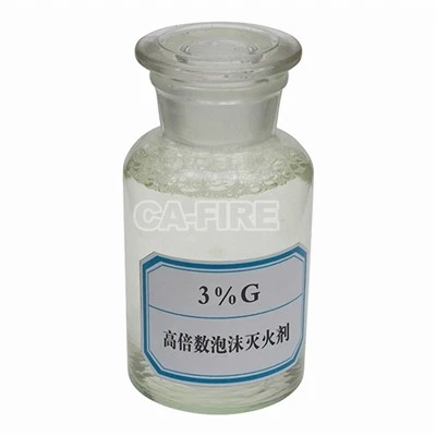 高膨張フォーム